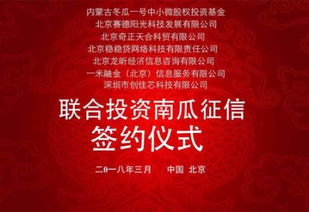 內(nèi)蒙企業(yè)征信迎來(lái)發(fā)展春天，南瓜征信獲過(guò)億融資引發(fā)市場(chǎng)關(guān)注