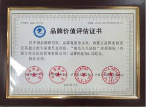 內(nèi)蒙企業(yè)征信迎來(lái)春天 南瓜征信獲過(guò)億融資市場(chǎng)調(diào)查