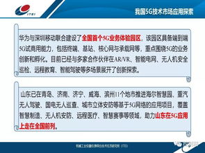 互聯(lián)企業(yè)數(shù)字化工廠的表現(xiàn)形式與企業(yè)征信服務(wù)的深度融合