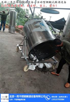 一青釀酒設(shè)備 圖 ,小作坊釀酒設(shè)備,銅梁白酒釀酒設(shè)備