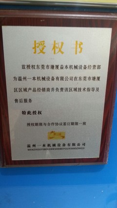 【黃江釀酒養豬,一本機械(圖),釀酒養豬養雞養羊種菜】價格,廠家,圖片-中國網庫