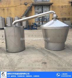 大型釀酒設備 曲阜文軒 大型釀酒設備多少錢