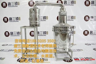 純糧白酒釀酒設(shè)備廠家如何挑選