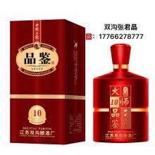 江蘇雙溝釀酒廠 供應(yīng)產(chǎn)品