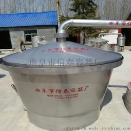 蒸汽式釀酒設備 白酒燒酒設備信泰生產(chǎn)圖片,蒸汽式釀酒設備 白酒燒酒設備信泰生產(chǎn)高清圖片 曲阜市信泰容器廠,