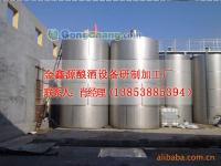 釀酒設(shè)備產(chǎn)品直銷,釀酒設(shè)備工藝簡(jiǎn)單,釀酒方法大全[供應(yīng)]_毛紡系列面料_世界工廠網(wǎng)中國(guó)產(chǎn)品信息庫(kù)