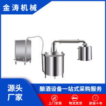 2020釀酒生產(chǎn)線價格 報價 釀酒生產(chǎn)線批發(fā) 